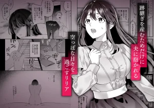 最強騎士団長体格差NTR~何も知らない貴族の人妻は俺様筋肉交尾に抗えず、身体中を芯まで塗り潰される raw pdf 読める 無料で読める 無料 読める 無料読み サイト