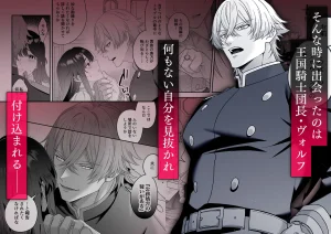 最強騎士団長体格差NTR~何も知らない貴族の人妻は俺様筋肉交尾に抗えず、身体中を芯まで塗り潰される raw pdf 読める 無料で読める 無料 読める 無料読み サイト