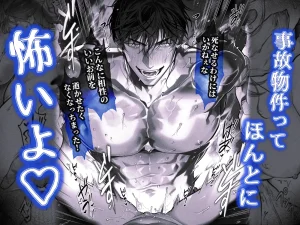 臆病な私が事故物件で乱暴な幽霊にいたずらされて…！　raw　pdf　読める　無料読みできる　サイト　無料読み　無料　読み　できる