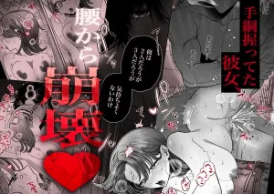 わんこ系奥手彼氏大棟圭志の豹変　無料　読む　方法　raw　hitomi　以外　安全　サイト　紹介