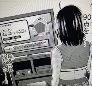 ギルティサークル　232話　ネタバレ　最新　話　確定　速報　林　最後まで　できる　guilty circle 232