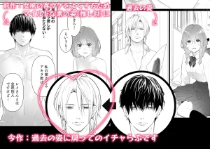 本気(ガチ)恋の彼が専属セラピストになってトロかしてきます 無料 読む方法 raw hitomi リスク 最安値 読める サイト アプリ 紹介