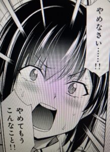 ギルティサークル　232話　ネタバレ　最新　話　確定　速報　林　最後まで　できる　guilty circle 232