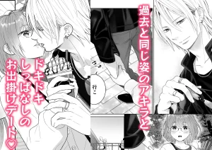 本気(ガチ)恋の彼が専属セラピストになってトロかしてきます 無料 読む方法 raw hitomi リスク 最安値 読める サイト アプリ 紹介