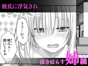 もう弟として見れない　無料　読む　方法　読む方法　raw　hitomi　リスク　最安値　読める　サイト　アプリ　紹介