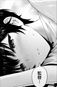 グラぱらっ！　121話　ネタバレ　最新　話　確定　速報　ふみちゃん　忍　想い　ぶつける 121