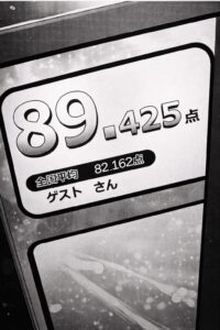 ギルティサークル 230話 ネタバレ 最新 話 考察 つい 文香 致される　guilty circle 231