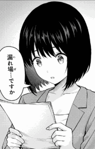 グラぱらっ！　134話　ネタバレ　最新　話　確定　　速報　忍　才能　一気　開花　134 グラぱらっ