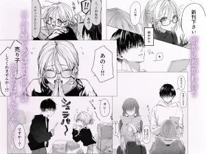 新刊が×××なのは売り子のせいです raw hitomi 無料 読む リスク 最安値 お得 読める サイト 紹介 お得に読める 無料で読める 無料読み