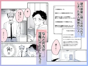 友達が淫魔になっちゃった話 raw hitomi 無料 読む リスク あらすじ 感想 最安値 安全 読む 方法 紹介