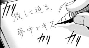 ギルティサークル　240話　ネタバレ　最新　話　確定　　速報　美和子　目的　達成　枕実施中　240