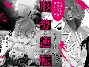 とろハメ『100回イくまで離さない』初めてのポルチオキス…気絶するまで連続脳イキ raw hitomi 無料 読む リスク 最安値 お得 読める サイト 紹介 無料読み　無料で読める　お得に読める　お得読み