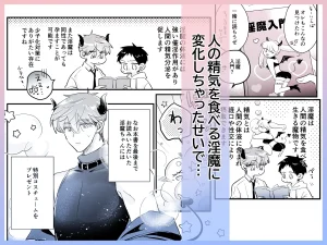 友達が淫魔になっちゃった話 raw hitomi 無料 読む リスク あらすじ 感想 最安値 安全 読む 方法 紹介