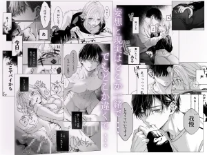 新刊が×××なのは売り子のせいです raw hitomi 無料 読む リスク 最安値 お得 読める サイト 紹介 お得に読める 無料で読める 無料読み