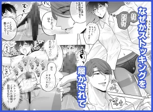 苦学生斗真くんのグレーなバイト6~家庭教師編~ raw hitomi 無料 読む リスク あらすじ 感想 最安値 安全 読む 方法 紹介
