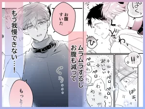 友達が淫魔になっちゃった話 raw hitomi 無料 読む リスク あらすじ 感想 最安値 安全 読む 方法 紹介