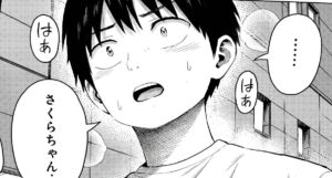 グラぱらっ! 129話 ネタバレ 最新 話 確定 速報 さくら 中西 最後まで イクのか グラぱら 129