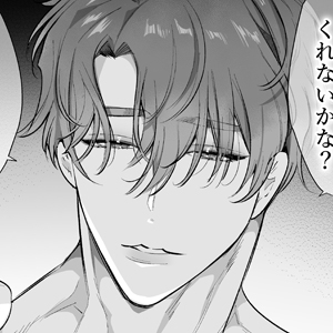 とろハメ『100回イくまで離さない』初めてのポルチオキス…気絶するまで連続脳イキ raw hitomi 無料 読む リスク 最安値 お得 読める サイト 紹介 無料読み　無料で読める　お得に読める　お得読み