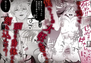 唯ちゃんもう逃げないよね?～初恋相手■■■くんの念入りお仕置き沼に沈む～ raw hitomi 無料 読む リスク 最安値 お得 読める サイト 紹介 無料で読める　無料読み　お得に読める