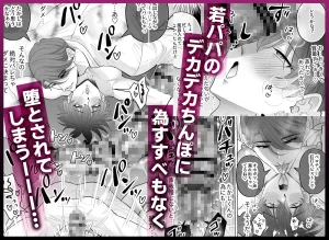 苦学生斗真くんのグレーなバイト6～家庭教師編～ raw hitomi 無料 読む リスク あらすじ 感想 最安値 安全 読む 方法 紹介