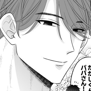 苦学生斗真くんのグレーなバイト6~家庭教師編~ raw hitomi 無料 読む リスク あらすじ 感想 最安値 安全 読む 方法 紹介