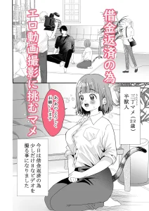 本番なしの撮影です　raw　hitomi　無料　読む　リスク　最安値　お得　読める　サイト　紹介　お得に読める