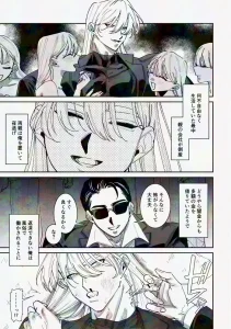TL漫画　ほまれくんは逃げられない～御曹司がメス堕ちからのペット堕ちするまでの記録～ raw hitomi 無料 読む リスク 最安値 お得 読める サイト 紹介　TL 無料読み　無料で読める