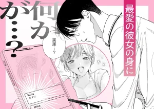 TL漫画 助けて!まこちゃん!! ~一人で手錠オナニーしてたら取れなくなったんです...~ raw hitomi 無料 読む リスク 最安値 お得 読める サイト 紹介 TL 無料で読める