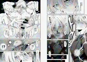 TL漫画　ほまれくんは逃げられない～御曹司がメス堕ちからのペット堕ちするまでの記録～ raw hitomi 無料 読む リスク 最安値 お得 読める サイト 紹介　TL 無料読み　無料で読める