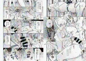 TL漫画　ほまれくんは逃げられない～御曹司がメス堕ちからのペット堕ちするまでの記録～ raw hitomi 無料 読む リスク 最安値 お得 読める サイト 紹介　TL 無料読み　無料で読める