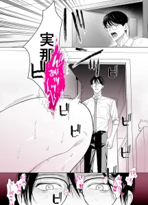 TL漫画 助けて!まこちゃん!! ~一人で手錠オナニーしてたら取れなくなったんです...~ raw hitomi 無料 読む リスク 最安値 お得 読める サイト 紹介 TL 無料で読める