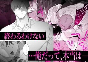TL漫画 結婚適齢期の、結婚を前提とした、結婚のための関係なのに raw hitomi 無料 読む リスク あらすじ 感想 最安値 安全 読む 方法 紹介 無料で読む　無料読み　TL 読む方法