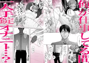 TL漫画 助けて!まこちゃん!! ~一人で手錠オナニーしてたら取れなくなったんです...~ raw hitomi 無料 読む リスク 最安値 お得 読める サイト 紹介 TL 無料で読める