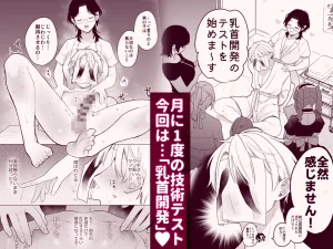 TL漫画 ち●ぽバー2 raw hitomi 無料 読む リスク 最安値 お得 読める サイト 紹介 ち●ぽバー 無料で読める 無料読み