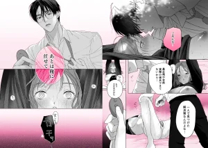 TL漫画 助けて!まこちゃん!! ~一人で手錠オナニーしてたら取れなくなったんです...~ raw hitomi 無料 読む リスク 最安値 お得 読める サイト 紹介 TL 無料で読める