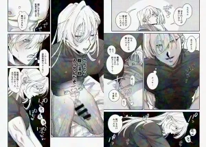 TL漫画　ほまれくんは逃げられない～御曹司がメス堕ちからのペット堕ちするまでの記録～ raw hitomi 無料 読む リスク 最安値 お得 読める サイト 紹介　TL 無料読み　無料で読める