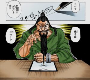 ハンターハンター ビヨンド 子供 詛贄者 死後発動 呪い 仕組み 解説 hunter×hunter h×h