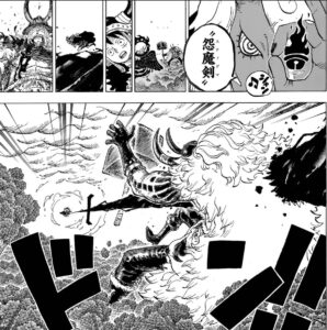 ワンピース 考察 イムの黒い炎 正体 怨魔剣スティグマ 関係 徹底解明 onepiece consideration 　