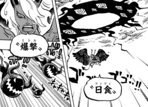ワンピース 考察 イムの黒い炎 正体 怨魔剣スティグマ 関係 徹底解明 onepiece consideration 　
