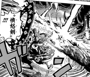ワンピース 考察 イムの黒い炎 正体 怨魔剣スティグマ 関係 徹底解明 onepiece consideration 　