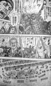 キングダム 884話 ネタバレ 最新 話 確定 速報 趙王 李牧 切り捨てる kingdom spoiler　884 最新話　確定速報