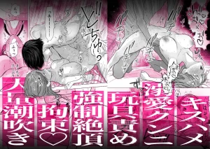 TL漫画 助けて!まこちゃん!! ~一人で手錠オナニーしてたら取れなくなったんです...~ raw hitomi 無料 読む リスク 最安値 お得 読める サイト 紹介 TL 無料で読める