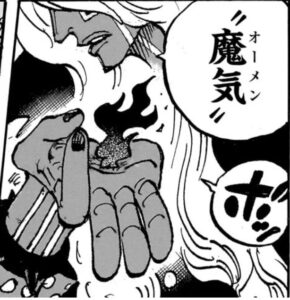 ワンピース 考察 イムの黒い炎 正体 怨魔剣スティグマ 関係 徹底解明 onepiece consideration 　