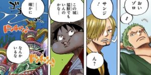 ワンピース　考察　遂　　サンジ　覇王色覚醒　ギャバン　認めた　確か　王　資質　onepiece 