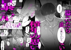 TL漫画 結婚適齢期の、結婚を前提とした、結婚のための関係なのに raw hitomi 無料 読む リスク あらすじ 感想 最安値 安全 読む 方法 紹介 無料で読む　無料読み　TL 読む方法