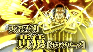 ワンピース 剣 具現化する 能力者 まとめ 黄猿 青雉 イム 全パターン 徹底調査 onepiece consideration