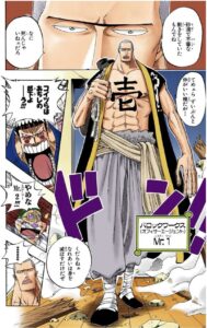 ワンピース 剣 具現化する 能力者 まとめ 黄猿 青雉 イム 全パターン 徹底調査 onepiece consideration
