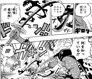 ワンピース 考察 イム 新刀骨喰 何 名前 由来 19人 王 武器 考察 onepiece